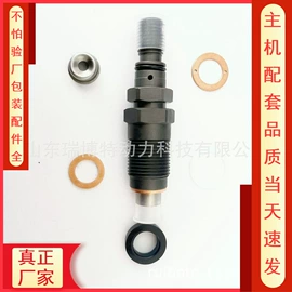 油泵、油嘴;其他发动系统;农机配件