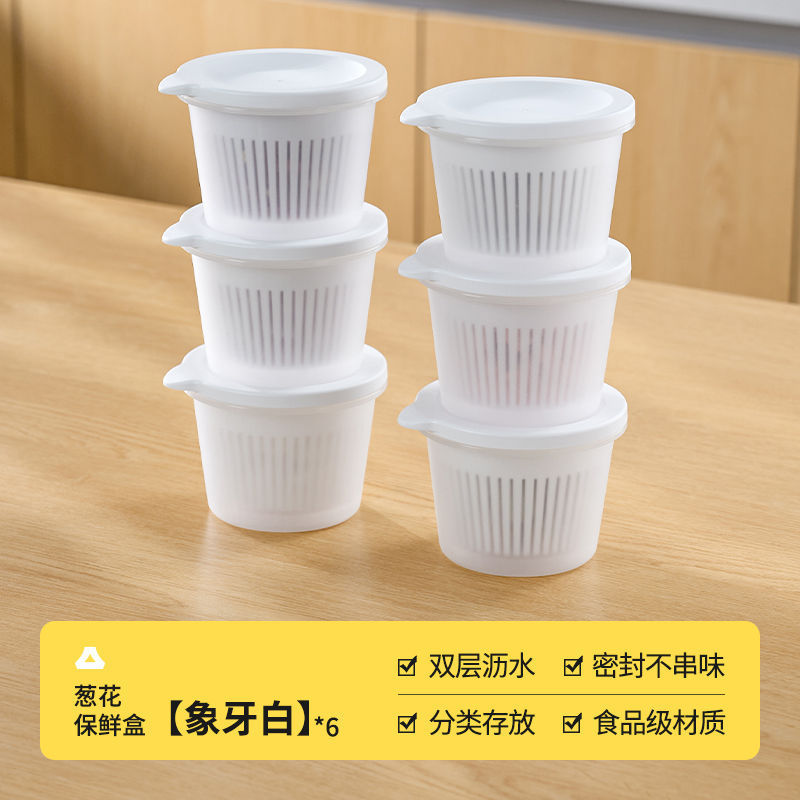 葱姜蒜收纳盒食品级葱花备菜专用分装盒子家用冷冻厨房冰箱保鲜盒|undefined