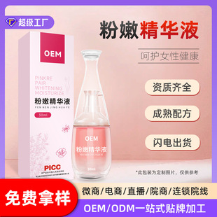 ˽�ܾ��AҺ�N��Ů��˽̎�o��˽�����۾��ͼӹ���ɫ���镞�ۼt��