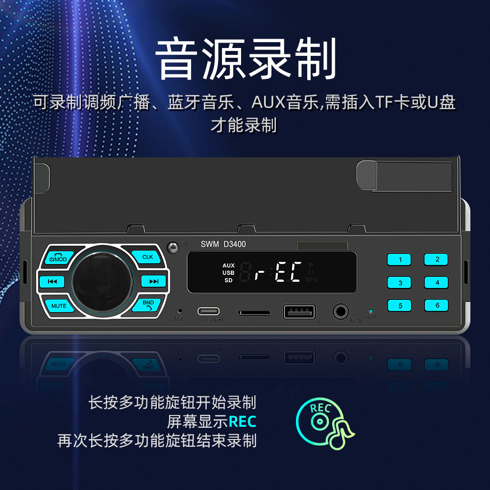 Coche reproductor MP3 soporte Bluetooth posicionamiento coche manos libres Tarjeta sin pérdida música radio todo-en-una máquina