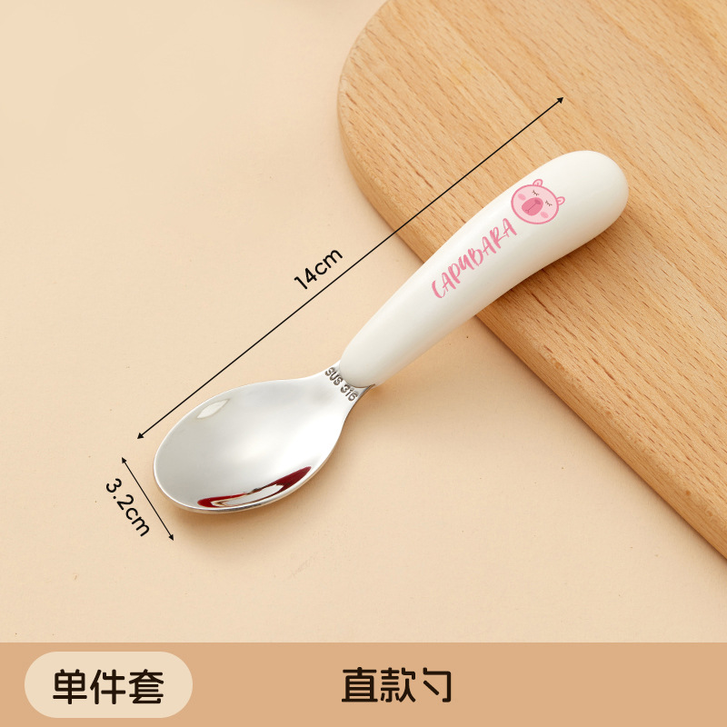 핑크 카피스푼