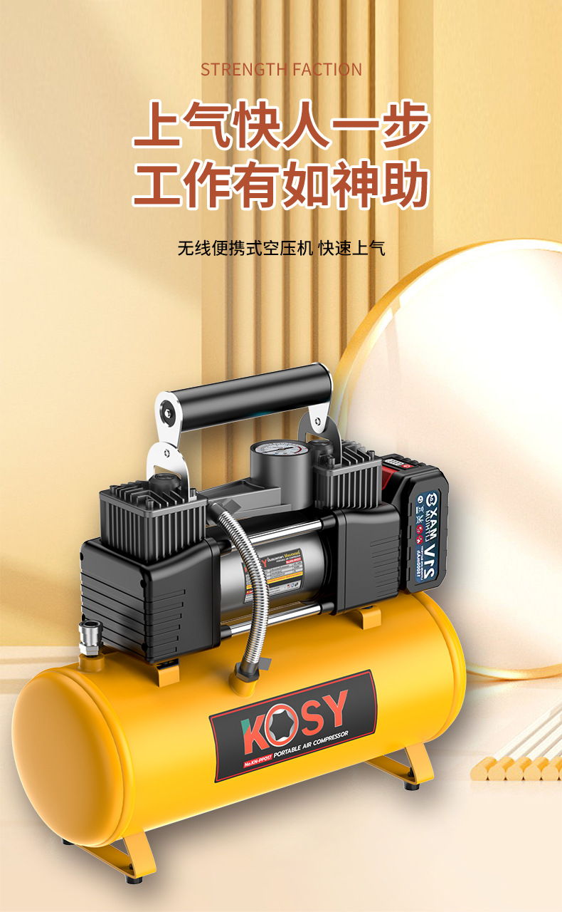 Cross-Border 12V Car Air Pump Air Compressor Car Chassis Suspension Tire Pump Air Suspension