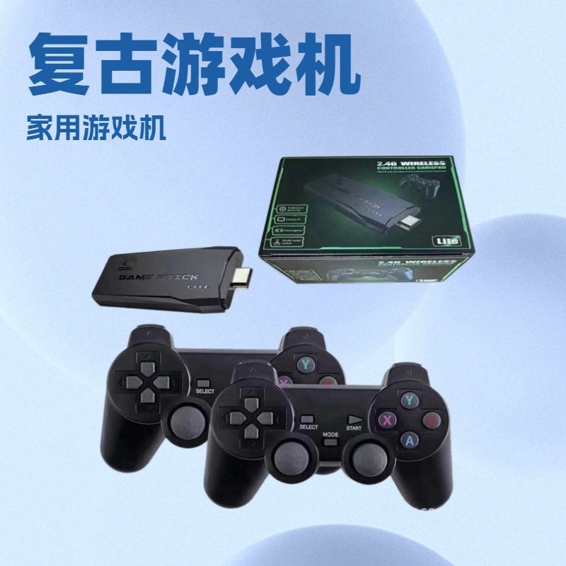 M8家用游戏机电视联机游戏机HDMI高清PS街机无线遥杆双人万款游戏|undefined