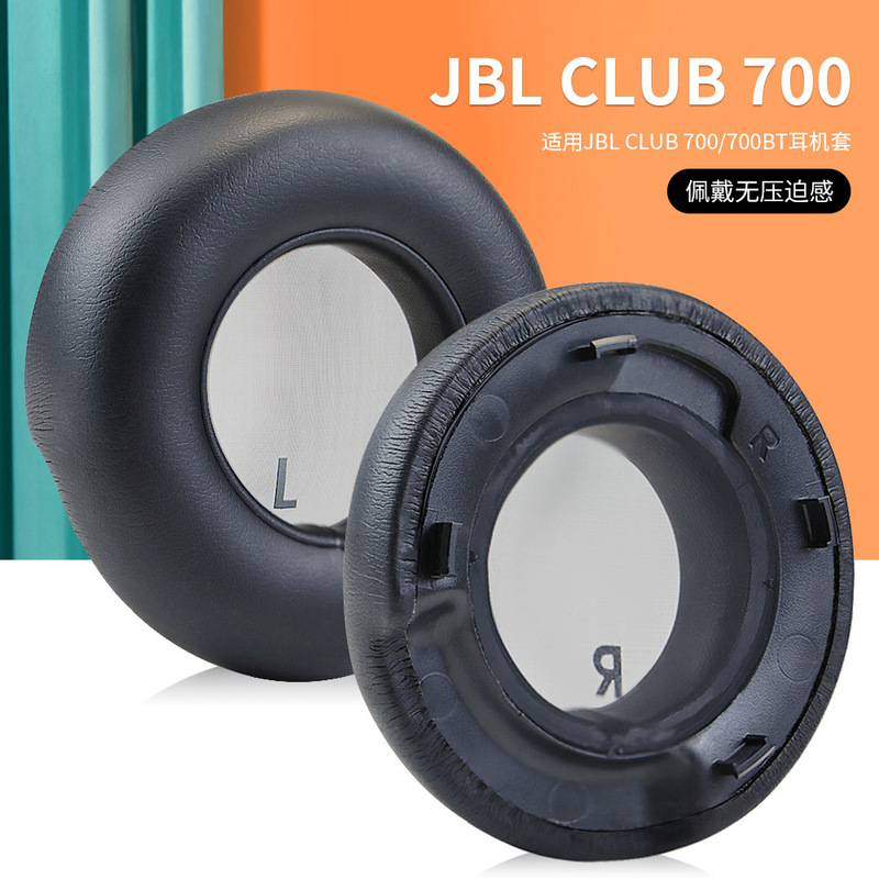 Applicable JBL CLUB 700BT earmuffs earphone cover sponge cover accessories