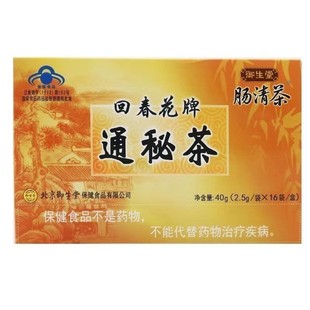 �������c���ͨ�ز� 2.5g/��*16��/�н���̖�J�Cͨ��蝙�cͨ��