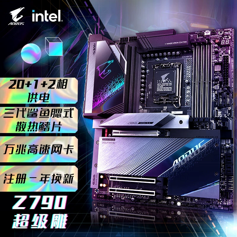 Материнская плата Super Diao Z790 AORUS MASTER, поддержка DDR5 (Z790/LGA 1700)