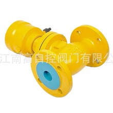 DN15 液动紧急切断阀 QDY421F-25P 结构紧凑，重量轻南高阀门