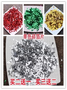 Wedding Salute Filling Paper Scrap Bar Props Atmosphere Winter Dance Flash Sequins Fragments Golden Egg Concierge Flowers