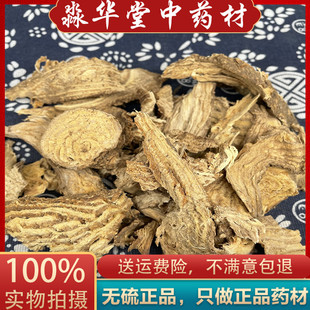 ���u���  ��Ʒ ��؛��· ɽ�}�� ˮ�}�� ���  500g�˰��]ɢ�b