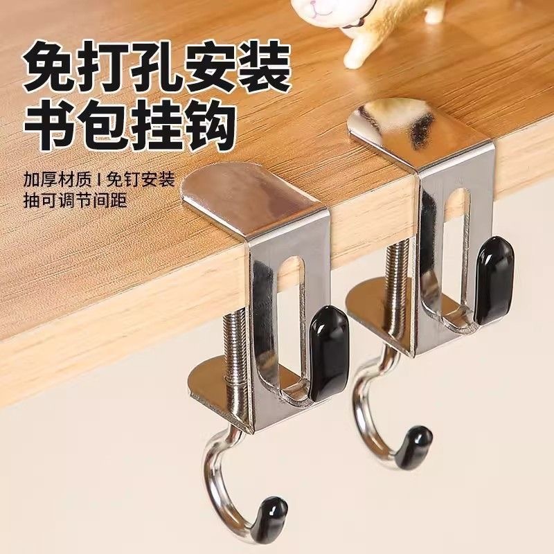 书包挂钩桌边神器小学生宿舍背包专用课桌可调节挂包包置物架钩子|undefined