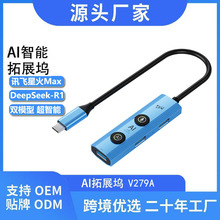 typec�ӿڴ���AI����������չ����������๦��hub AI��չ��
