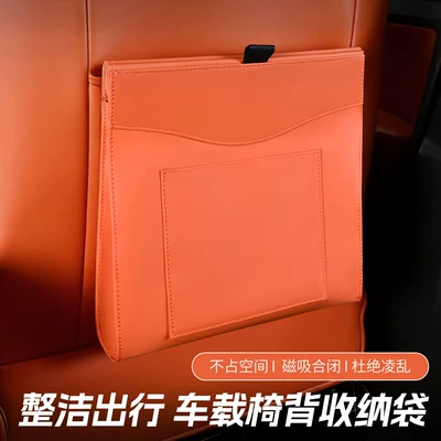 Car storage bag/box | Magnetic Hanging Trash Bin