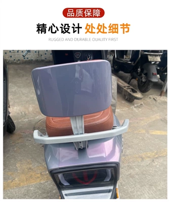 Motorcycle tail, Electric Vehicle Emma Yadi