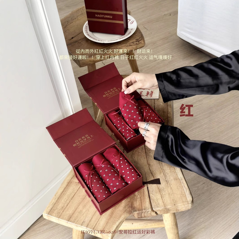 3 Pack Angora Red Yun Good Color Modal Underwear Women's Mid-Waist Comfortable Breathable Benmingnian Women's Briefs