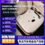 加热保暖前后卡通座椅垫