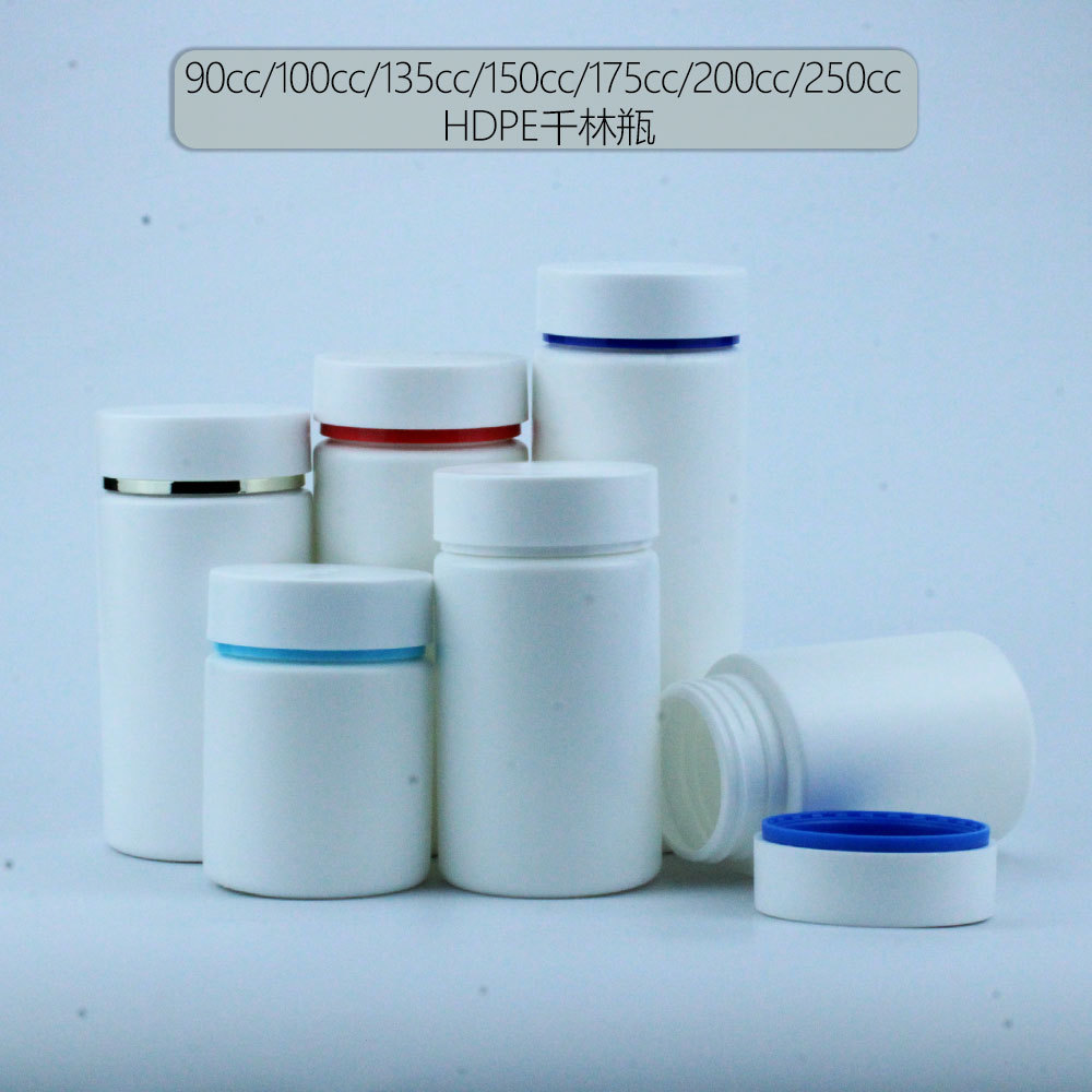 生产定制90ml-250ml牛磺酸咀嚼片HDPE千林瓶品药片药品塑料瓶