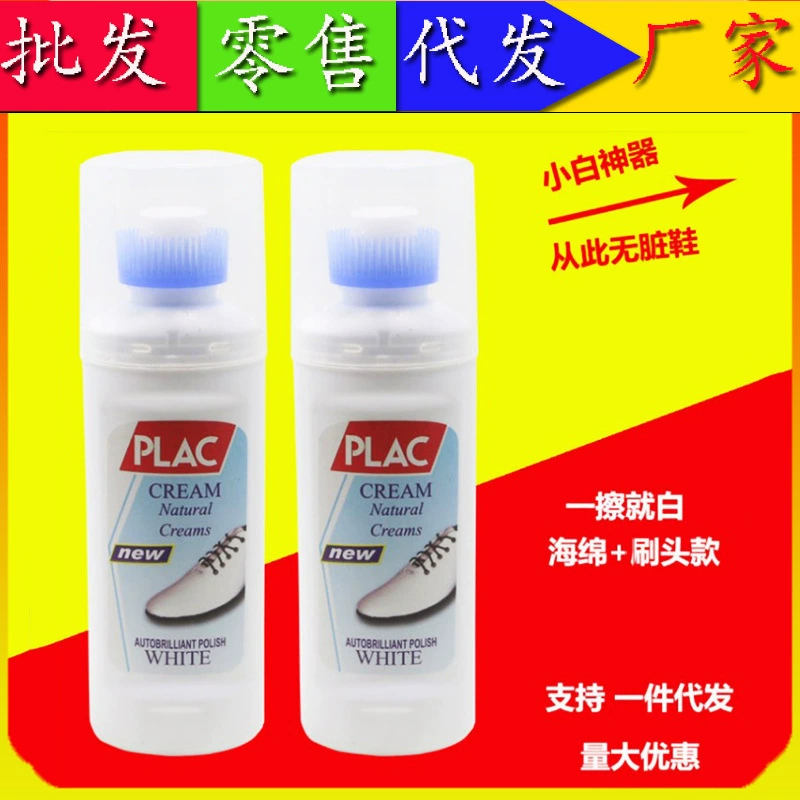 Маленькое белое средство для чистки обуви моющее средство для чистки обуви артефакт быстрого дезактивации и отбеливания