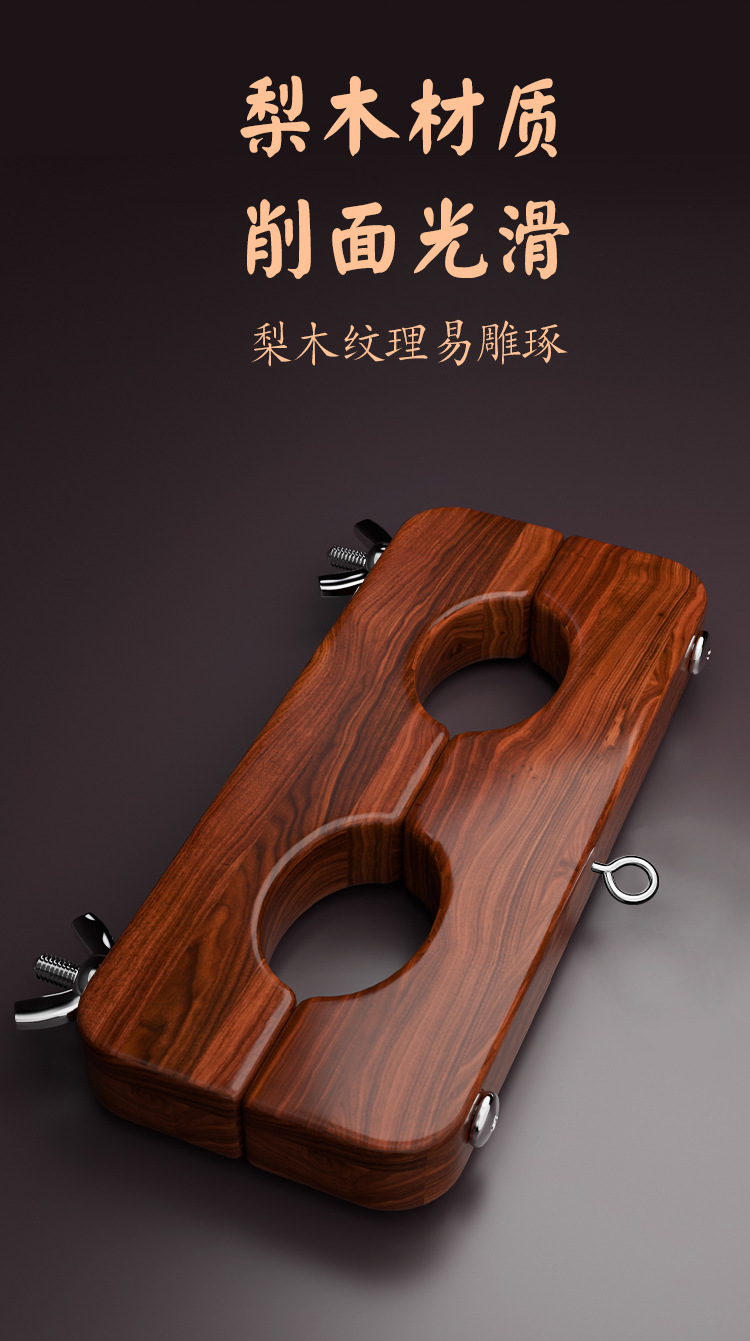Jiuai Pear Wood Thumb Cuffs BDSM Restraint Accessory for Adults — detail image 13