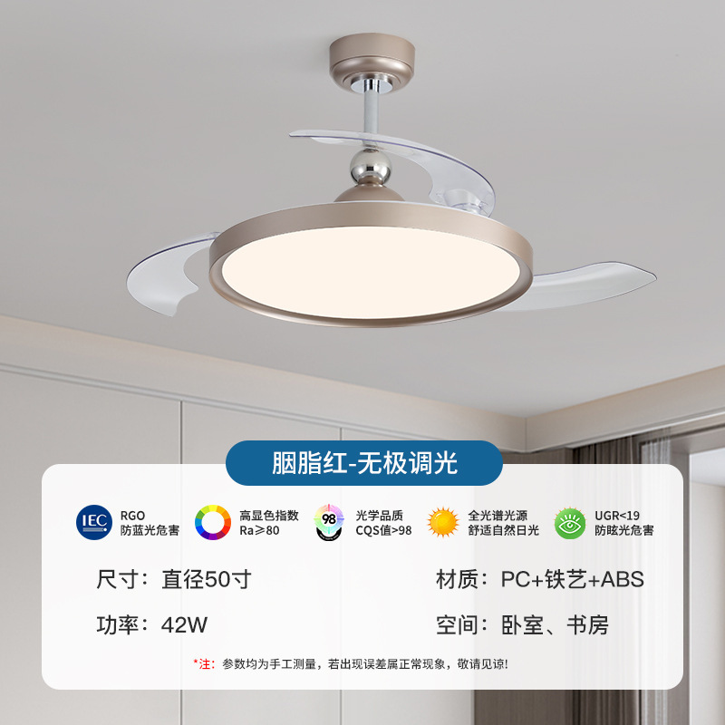 大风力客厅风扇灯中古风简约餐厅灯扇一体隐形吊扇灯静音电风扇灯|undefined