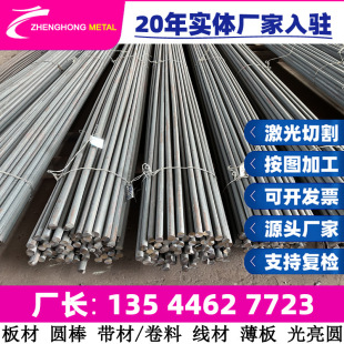 15CrMo��A�� �P�l ��� ���Ŀ����˻𾫳� �Ͻ𺸽z ���m ����