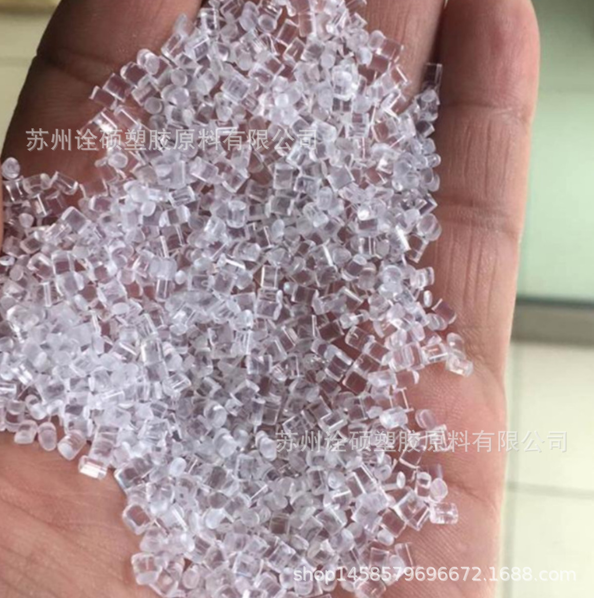 白底ABS透明副牌塑料颗粒 高透明蓝底ABS 副牌料 高冲击 代替新料