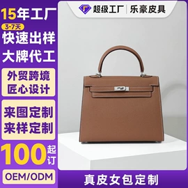 女士单肩包;女士手提包;女士斜挎包