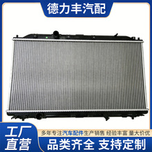 ����2016-2020����ڵ�2.0Tˮ������ͺ�19010-5MS-H01