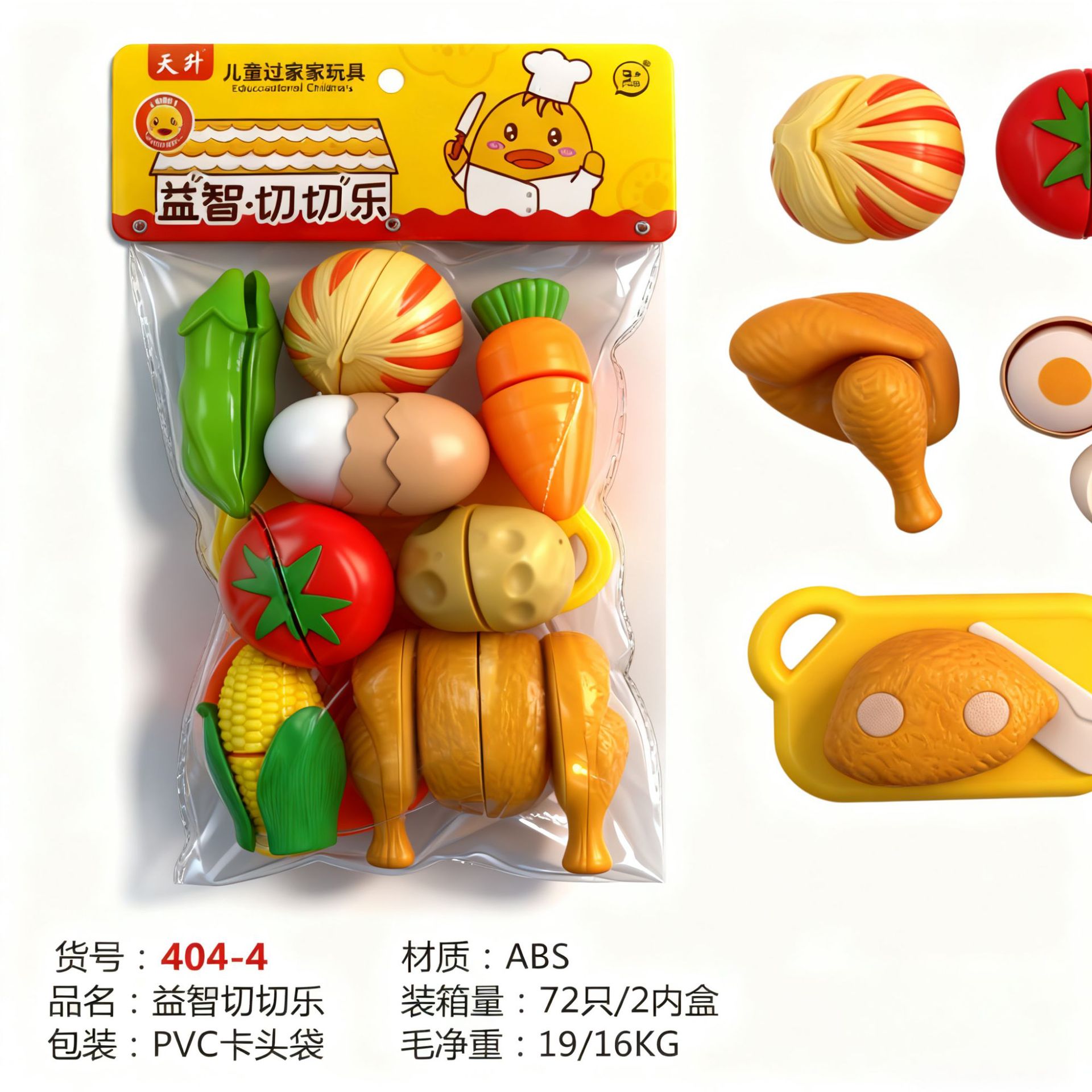 Juguetes de corte de frutas para niños, juegos de corte de frutas para niños, juegos de corte de frutas para niños, juegos de corte de frutas para niños
