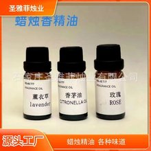 ��޹Ϟ�T����DIYϞ�T�㾫10ML������Nζ����Ռ��ÿ羳Ϟ����