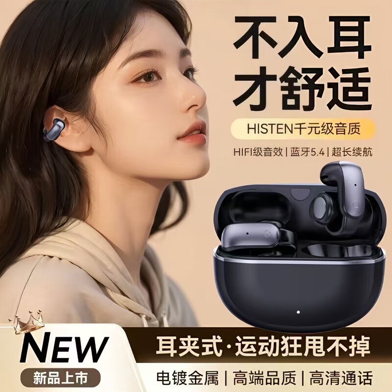 Suitable for Apple Bluetooth Earphones 16, Over-Ear Type, 15 Non-In-Ear Type, 14 Long-Wearing Comfort Without Pain, 13 Wireless Noise Reduction, Long Battery Life Suitable for Apple Bluetooth Earphones 16, Over-Ear Type, 15 Non-In-Ear Type, 14 Long-Wearing Comfort Without Pain, 13 Wireless Noise Reduction, Long Battery Life