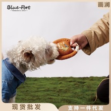 Blueport考杜拉飞盘玩具狗狗解闷神器互动耐咬响声玩具