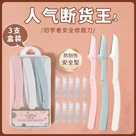 眼影;眉笔/眉粉;唇釉