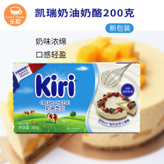 ケリークリームチーズ200g * 30箱/箱フランスkiriケリームース軽チーズケーキ焙煎