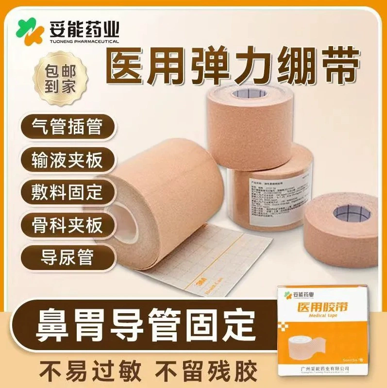 [7170 9999] [1 том] Лучше тянуть ленту 2,5 см x 5 м