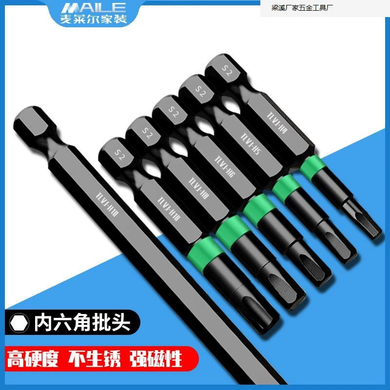Шестигранная бита с удлиненным крестовым двигателем высокой твердости, пневматическая отвертка, сильная магнитная отвертка