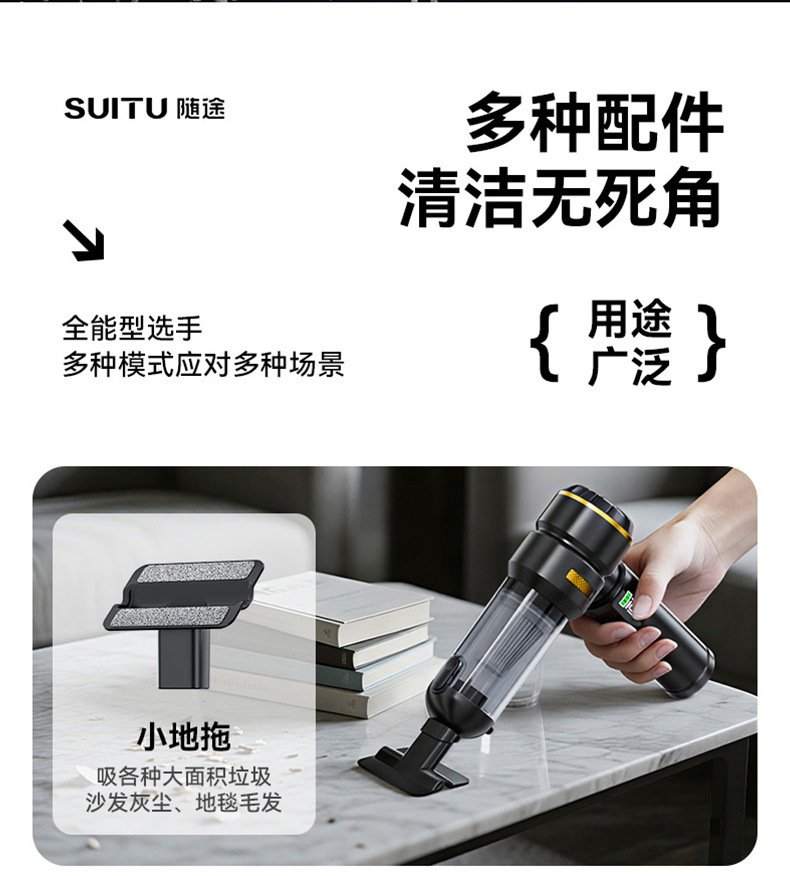 Car-mounted vacuum cleaner with dual-function suction and blowing, brushless high-power 16000Pa, integrated air pump with digital LED display