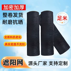 防虫网;农用遮阳网;农用薄膜
