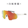 Glasses for cycling suitable for men and women, road windproof road bike, sunglasses