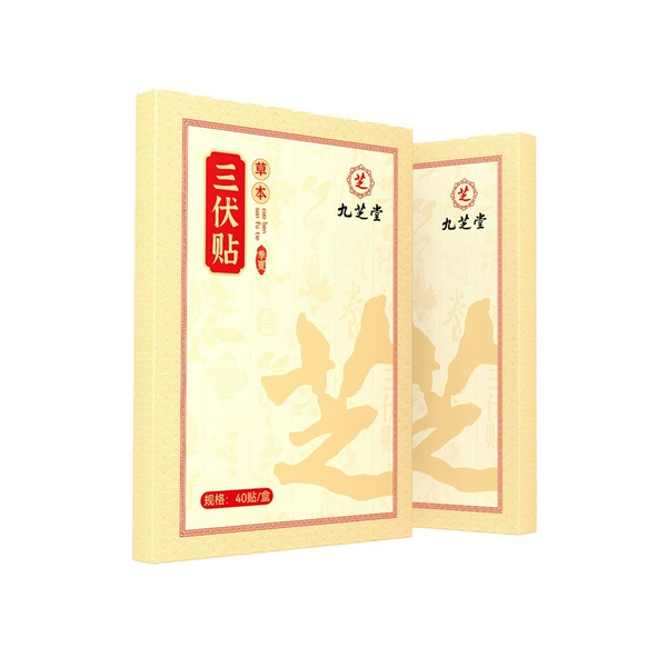Jiuzhitang Sanfu patches (40 patches/box) do not include acupoint maps