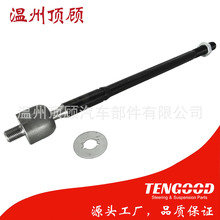 45503-09030 45503-29355 45503-39055 45503-39135 RACK END����