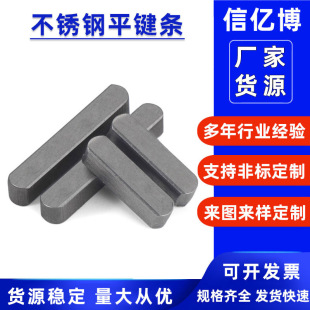 ƽ�I�N��������l���^�A��GB1096��ƽ�I�Fƽ�I�F؛��Ʒ�Iƽ�I�S��