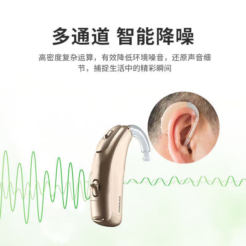 Suizo auriculares Peak Lift para personas mayores sordas, inalámbricas invisibles, baterías de reducción de ruido de alta potencia