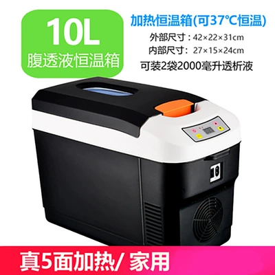 37-Degree Peritoneal Dialysis Constant Temperature Heating Box, Peritoneal Dialysis Fluid Heating Pack, Home and Car Use Insulated Box, Car Constant Temperature (Soyuducular) - 10l-pure-household-storage-1-2-bags-five-sided-heating-model-110v-japanese-standard-and-american-standard