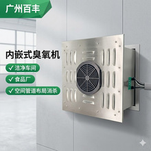 ����ʽ����������ܵ�ʵ�����컨��ǽ����Ƕʽɱ����������������