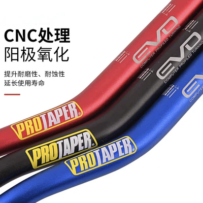 Motorcycle Handle Cover, Variable Diameter Handlebar Cnc