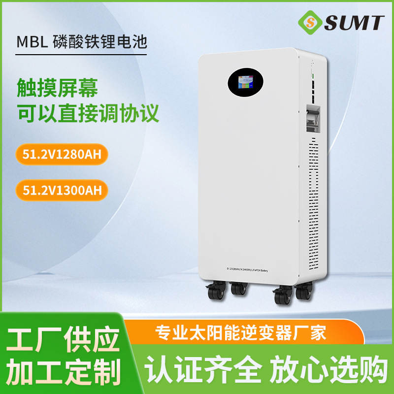スポット卸売便利なフロアスタンド型リン酸鉄リチウム蓄電池超低消費電力設計インテリジェント BMS 管理|undefined