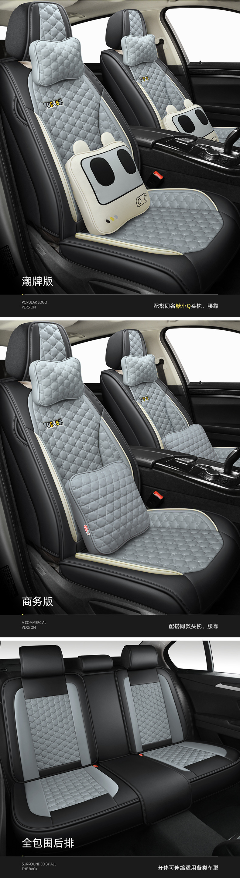 New Model Car Seat Cushion, Full Leather, Small Q Style, Universal for All Seasons, Five-Seater Seat Cover, Cross-Border Trade Seat Cover