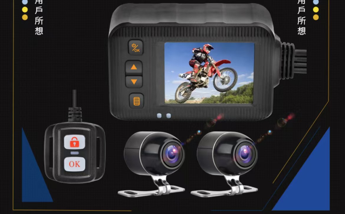 Motorcycle camera locomotive driving recorder HD 720P waterproof dual recording camera riding recorder