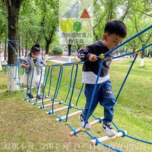 幼儿园儿童户外荡桥体育运动感统体能训练器材平衡桥攀爬木桥器械