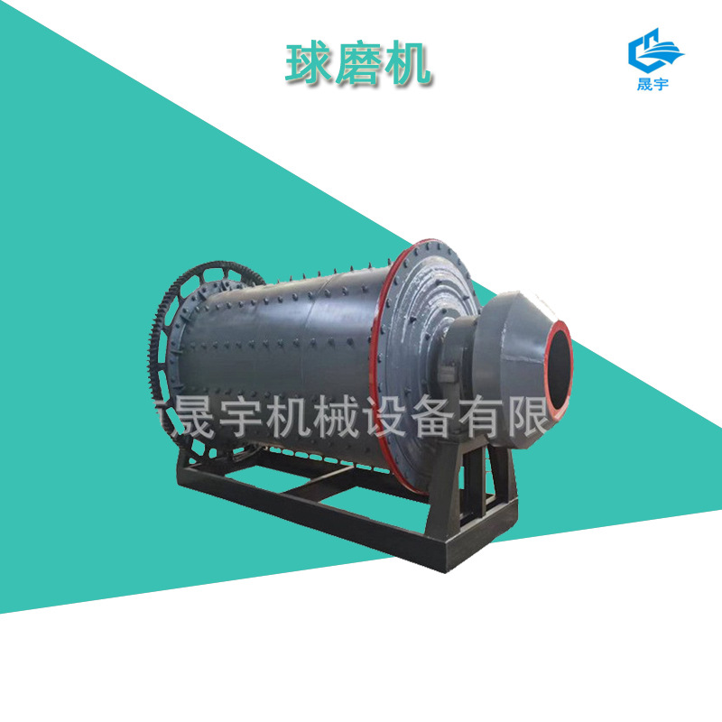 大型卧式球磨机 石英砂炉渣研磨机 滚筒棒磨式 水泥陶瓷煤灰磨机